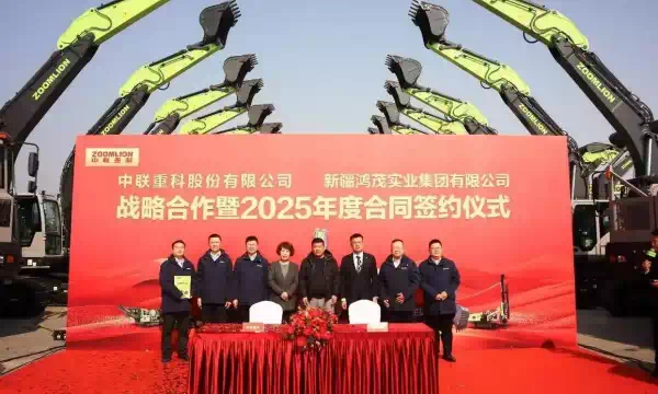 HENAN MINE CRANE IM&EX CO.,LTD